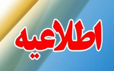 توزیع آب بسته‌بندی در تهران تکذیب شد