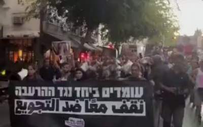 تظاهرات در قلب اسرائیل برای کودکان غزه! +فیلم  <img src="https://cdn.jahannews.com/images/video_icon.png" width="16" height="16" border="0" align="top">