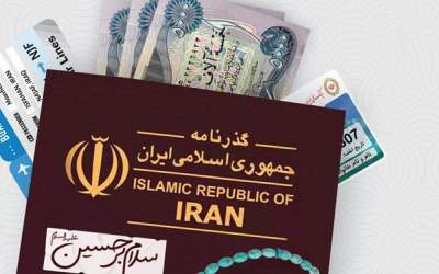 شرایط دریافت ارز اربعین