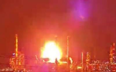 تصاویر تلویزیون اسرائیل از شدت انفجار پالایشگاه حیفا  <img src="https://cdn.jahannews.com/images/video_icon.png" width="16" height="16" border="0" align="top">