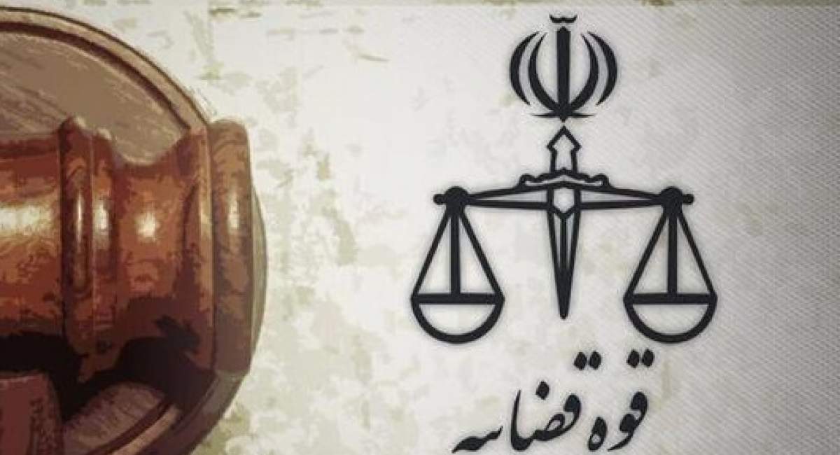 اعدام ۲ عنصر عملیاتی گروهک تروریستی منافقین در ایران