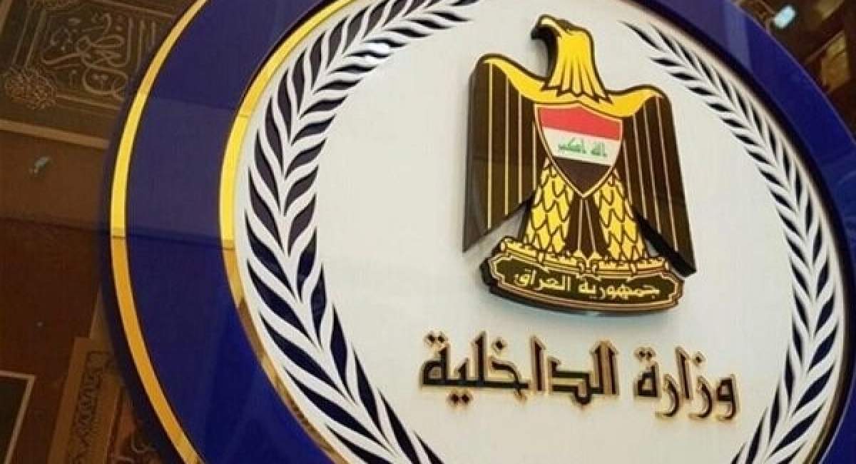 حمله مسلحانه به ساختمان دولتی در بغداد