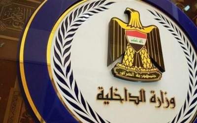 حمله مسلحانه به ساختمان دولتی در بغداد