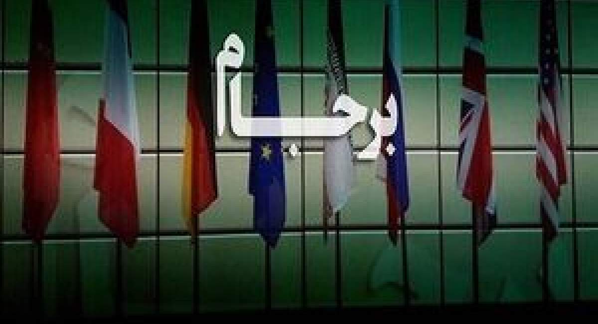 گفت و شنود/ حسرت برجام!