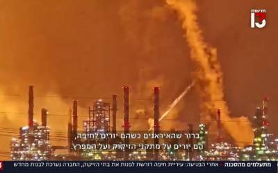 اسرائیل نتواست خسارات پالایشگاه حیفا را پنهان کند