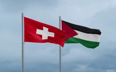 سوئیس: کشور فلسطین باید تأسیس گردد