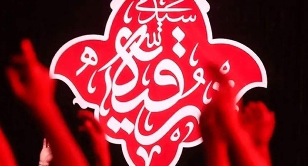 شهادت حضرت رقیه(س) هیئت‌ کجا برویم؟