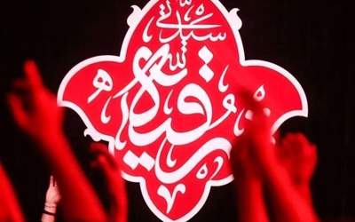 شهادت حضرت رقیه(س) هیئت‌ کجا برویم؟