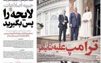 نظرتان درباره تیتر این عکس چیست؟