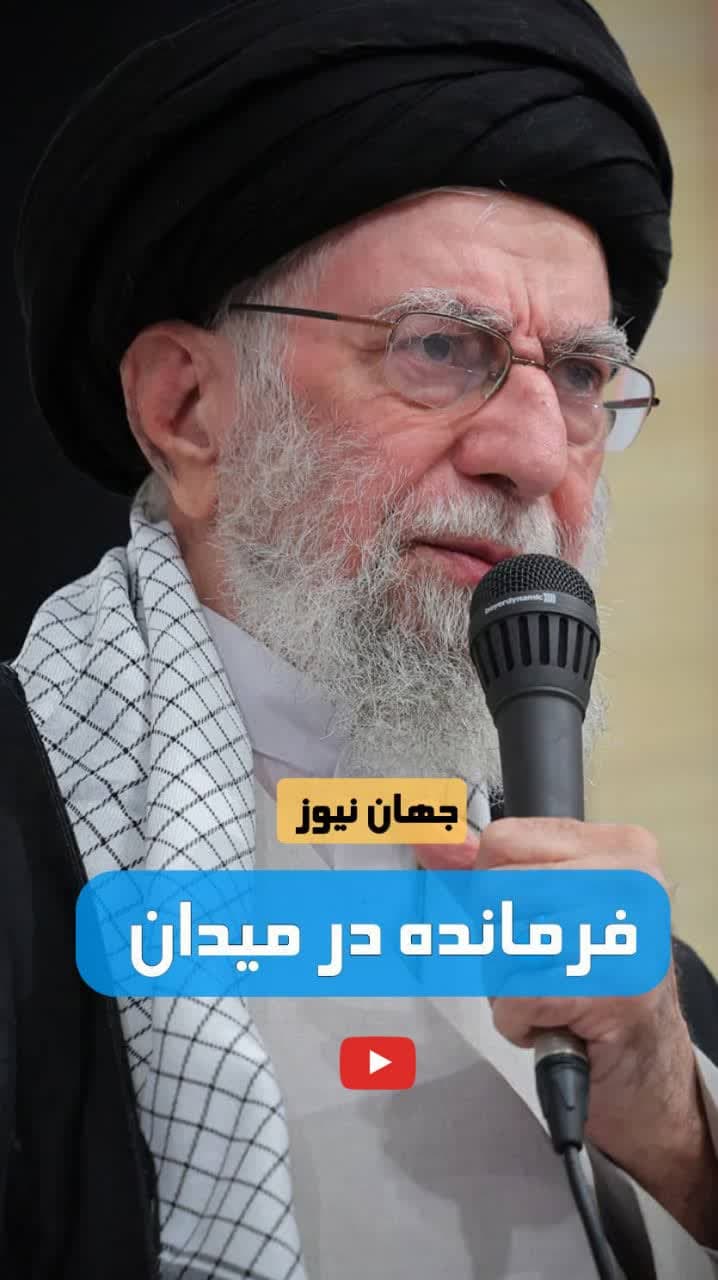 فرمانده در میدان +فیلم  