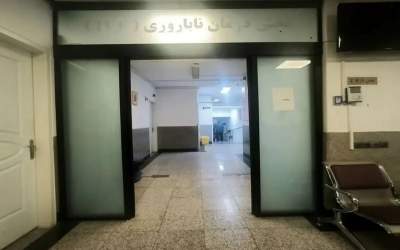 جنین‌های سرگردان میان مراکز ناباروری!