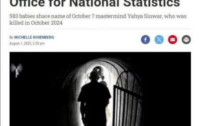 «یحیی سنوار» نام محبوب انگلیسی‌ها