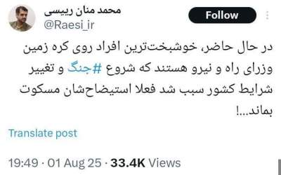 خوشبخت‌ترین افراد روی کره زمین