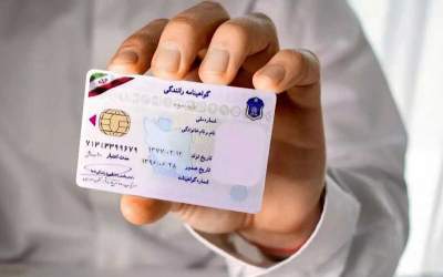صدور گواهینامه رانندگی نیازی به گواهی سلامت دارد؟