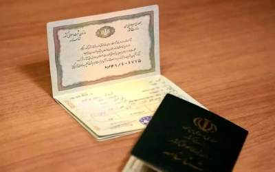 پرتکرارترین نام‌های خانوادگی در ایران کدام‌اند؟