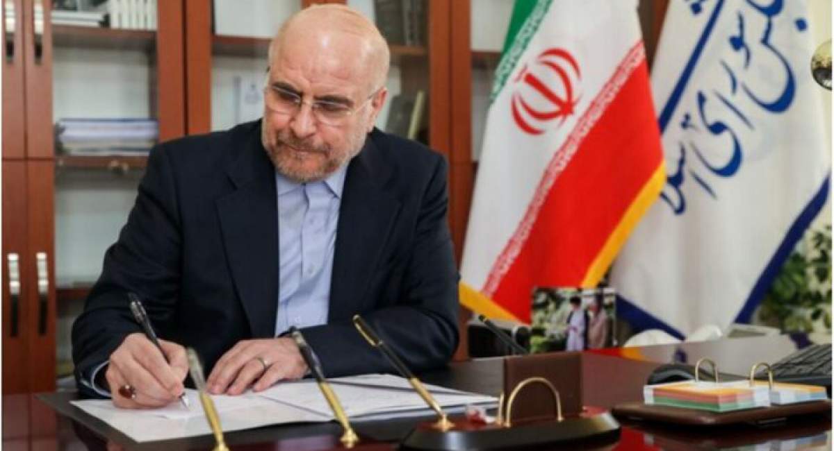قالیباف سه قانون را برای اجرا ابلاغ کرد
