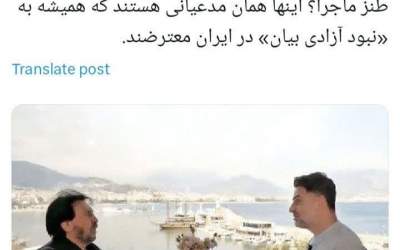 فحاشی به خاطر اعلام دلتنگی برای وطن