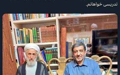 واکنش ضرغامی به استعفای صدیقی