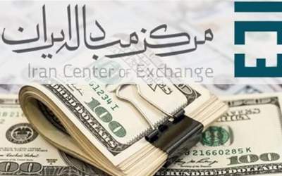 دلار توافقی چند شد؟