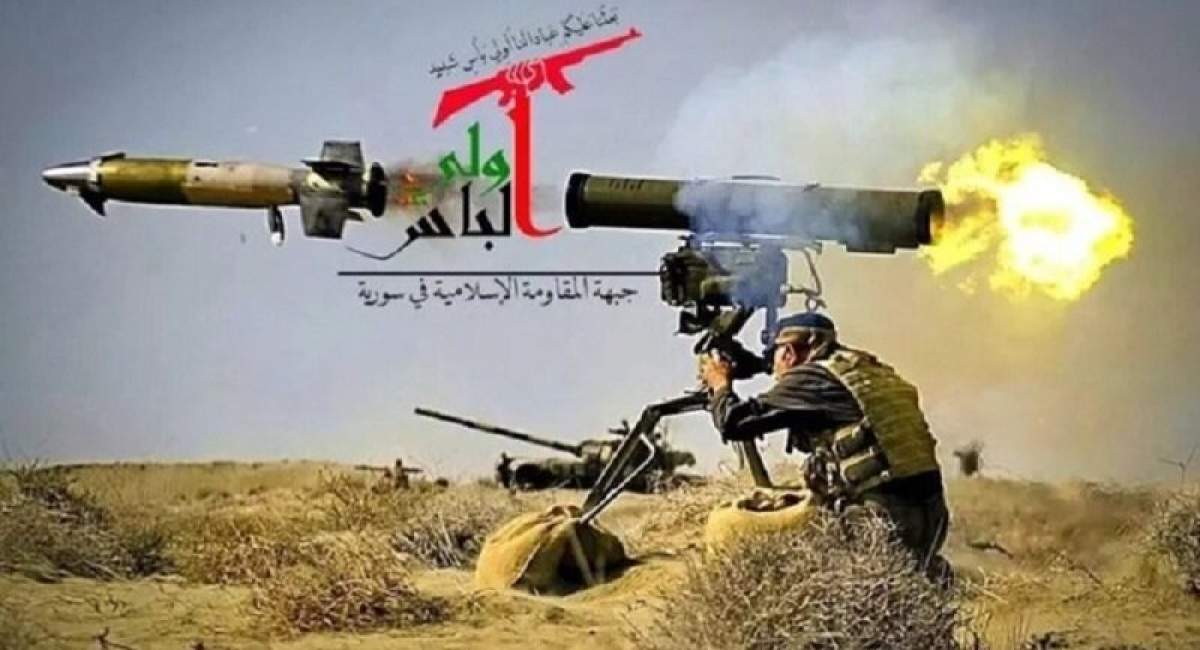 اعلام وجود یک گروه مقاومت جدید در سوریه
