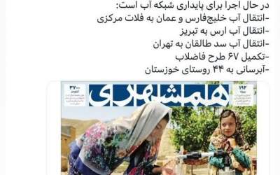 نیمه پر لیوان هم ببینیم