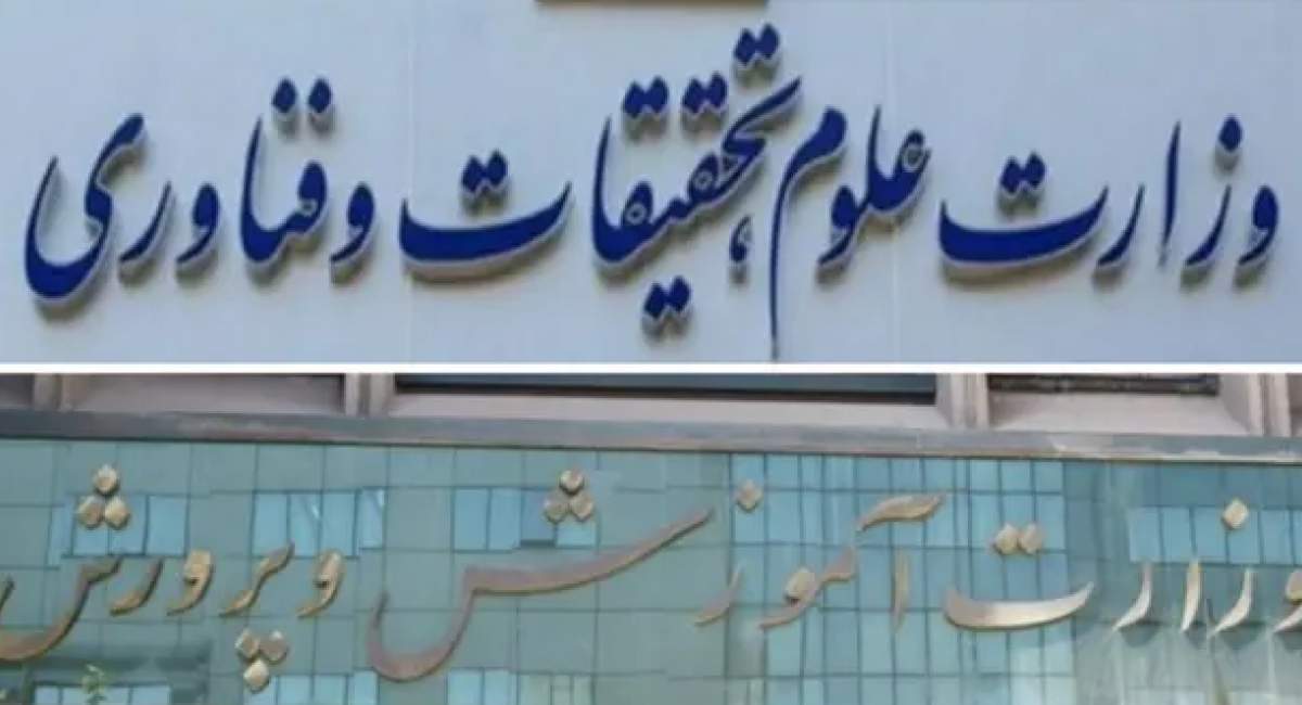 ۲ خبر خوشحال کننده درباره ایجاد تغییر اساسی در سنوات تحصیلی +جزئیات