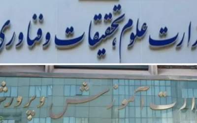 ۲ خبر خوشحال کننده درباره ایجاد تغییر اساسی در سنوات تحصیلی +جزئیات