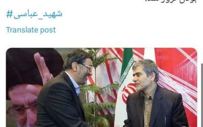 شهید مظلومی که سه بار ترور شد