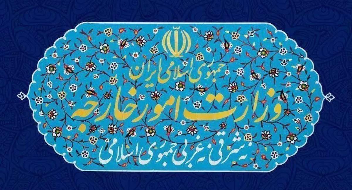 بیانیه وزارت خارجه در خصوص توافق ارمنستان و آذربایجان