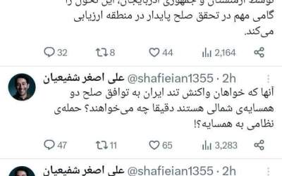 ایران از واگذاری زنگزور استقبال می‌کند!