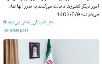 این‌ توافق قطعا به ضرر ارمنستان خواهد شد