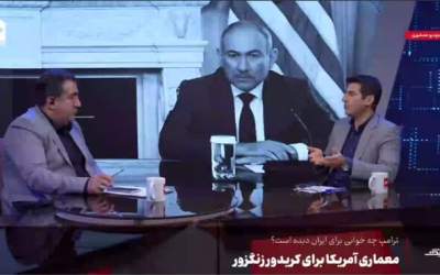 تحولات زنگزور ما را با اسرائیل، «همسایه» می‌کند  <img src="https://cdn.jahannews.com/images/video_icon.png" width="16" height="16" border="0" align="top">