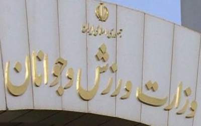 «انتصابی» کردن «رئیس» فدراسیون‌ها؛ بازگشت ورزش ایران به ۲۸ سال قبل