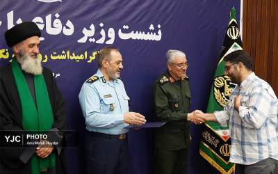 نشست وزیر دفاع با خبرنگاران و اصحاب رسانه  <img src="https://cdn.jahannews.com/images/picture_icon.png" width="16" height="16" border="0" align="top">