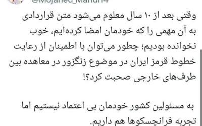 تجربه فرانچسکوها را هم داریم