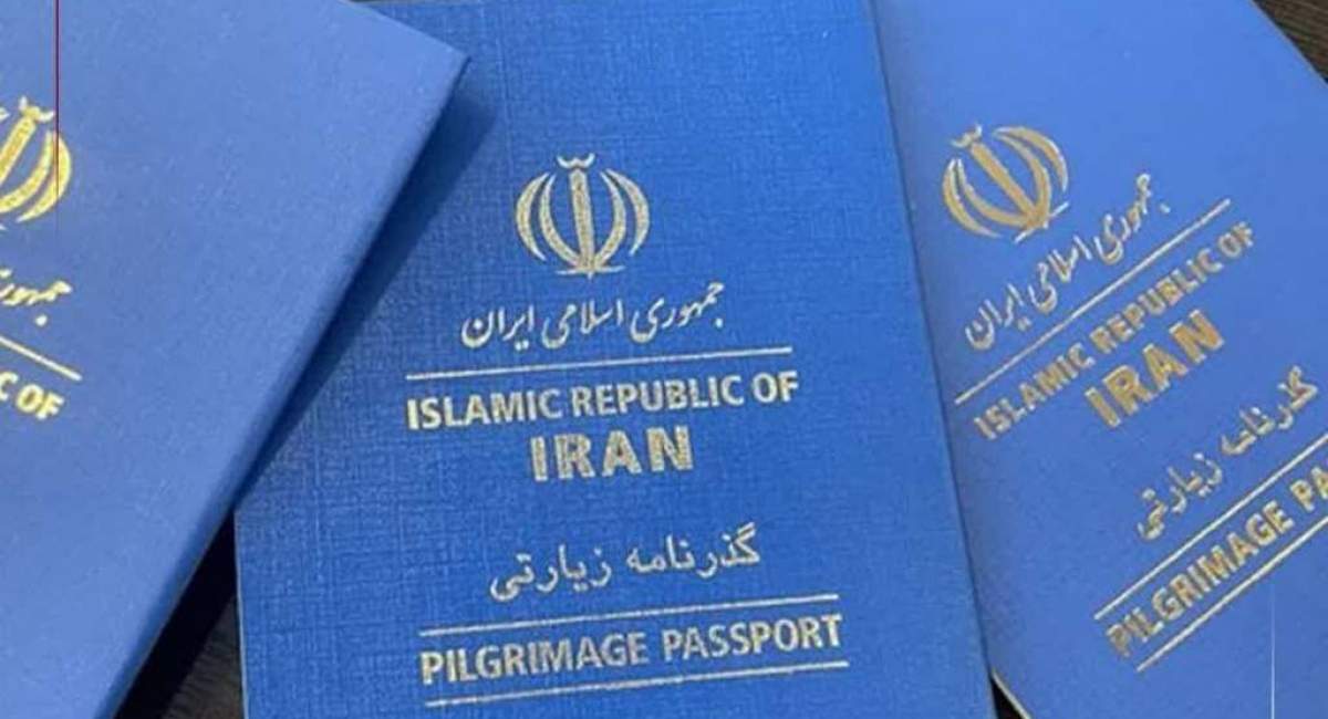 لزوم اعتبار ۶ ماهه گذرنامه برای سفرهای زیارتی