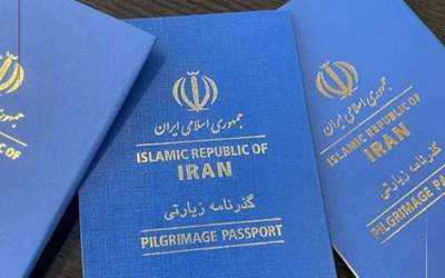 لزوم اعتبار ۶ ماهه گذرنامه برای سفرهای زیارتی