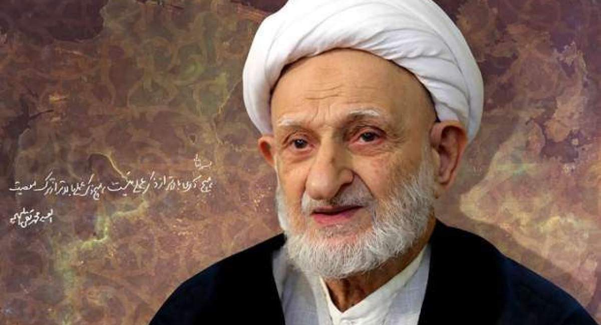 توصیه آیت‌الله بهجت به خواندن ده ذکر مصیبت  