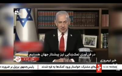 نشریات عبری درباره بحران آب اسرائیل چه گفتند  <img src="https://cdn.jahannews.com/images/video_icon.png" width="16" height="16" border="0" align="top">