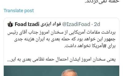 آقای پزشکیان! این نسخه‌ها کارساز نیست