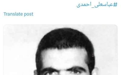 این دلاورمرد را می‌شناسید؟