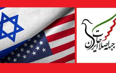 بیانیه جدید جبهه اصلاحات: با آمریکا مستقیما مذاکره کنیم/ با عربستان همکاری کنیم/ نظارت آژانس انرژی اتمی را بپذیریم/ داوطلبانه غنی‌سازی را تعلیق کنیم/ حصر میرحسین برداشته شود/ انتخابات آزاد برگزار کنیم/ فردا ممکن است دیر باشد