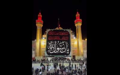 کتیبه رحلت پیغمبر بر فراز ایوان طلای نجف  <img src="https://cdn.jahannews.com/images/video_icon.png" width="16" height="16" border="0" align="top">