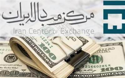 آخرین قیمت ارز در بازار رسمی؛ امروز ۲۷ مرداد