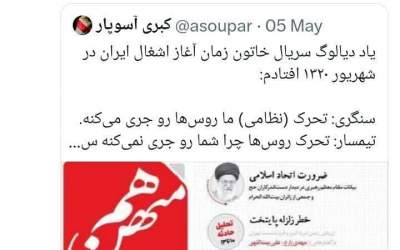 اصلا مذاکره چه ربطی به جنگ‌ دارد؟!