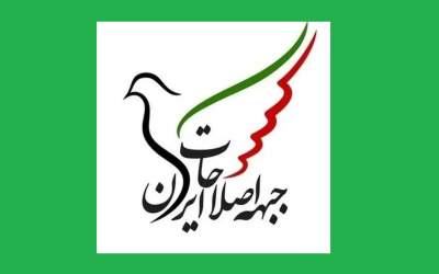 کوچه‌ای که اصلاح طلبان برای غرب باز کردند/ سناریوی پرحجم برای شکست وحدت و انسجام ملی با کدام هدف؟