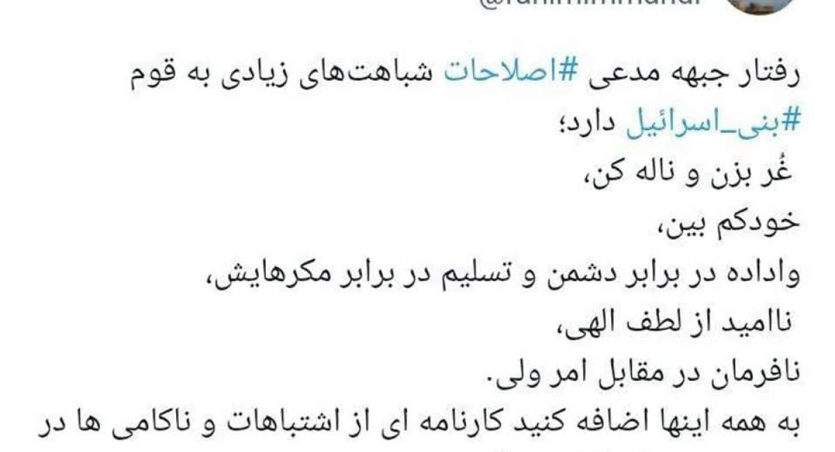 قوم‌ بنی‌اسرائیل هم این شکلی بودند