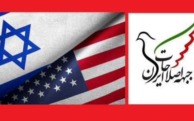 ۲ نگرانی بزرگ اسرائیل از حمله جدید به ایران/ وظیفه جبهه اصلاحات چیست؟