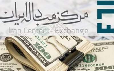 آخرین قیمت ارز در بازار رسمی؛ امروز ۲۹ مرداد