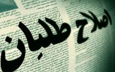 غربگرایان تحقیر اروپا را بَزک کردند و حماسه ساختند!